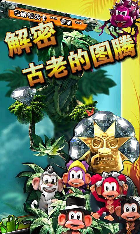 沙漠前行