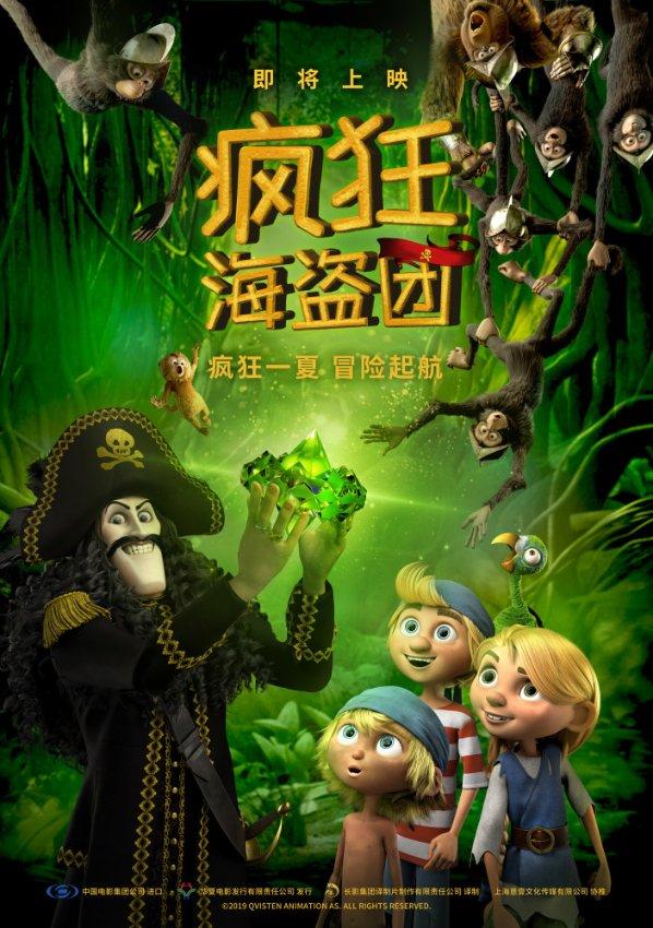 魂之幻影