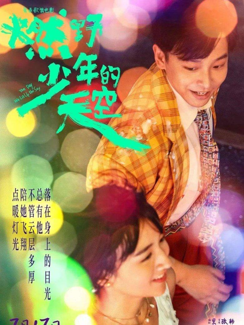 细胞分裂4