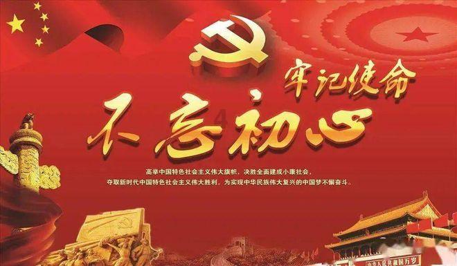 连线光球