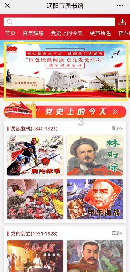 运货车翻翻看