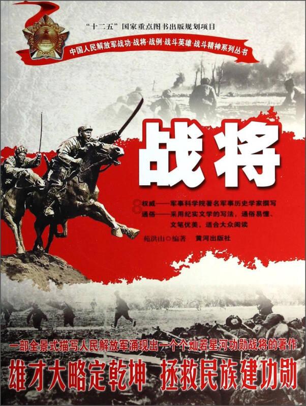 外星人坠落